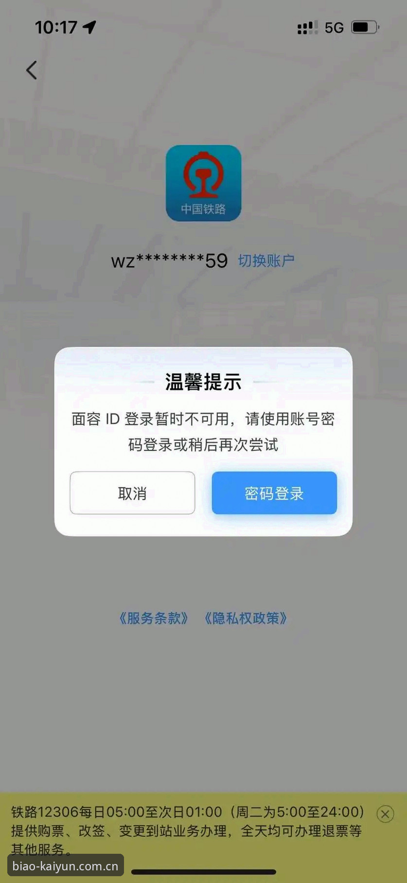 数据告诉你：开云官网中国首页到底值不值得登录？