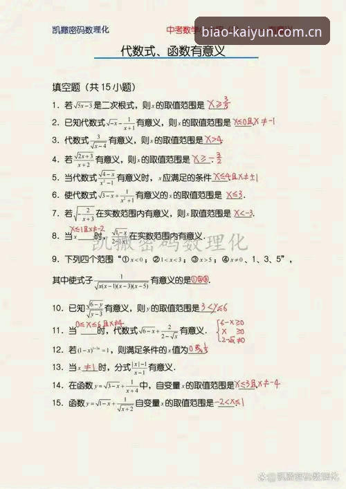 换个活法，还是老将回春？雷吉亚纳的内线选择题