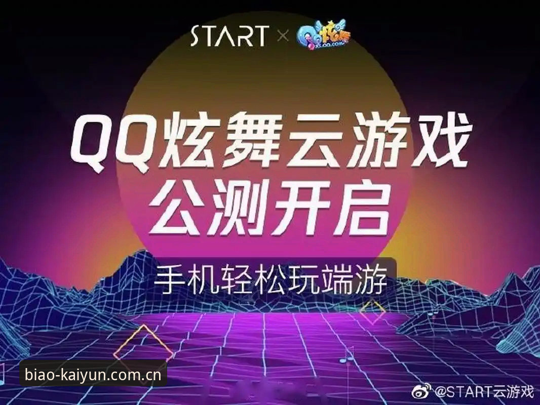 开云官网中国首页怎么下载 如何在开云官网中国首页完成下载与登录?——周锐的实操笔记