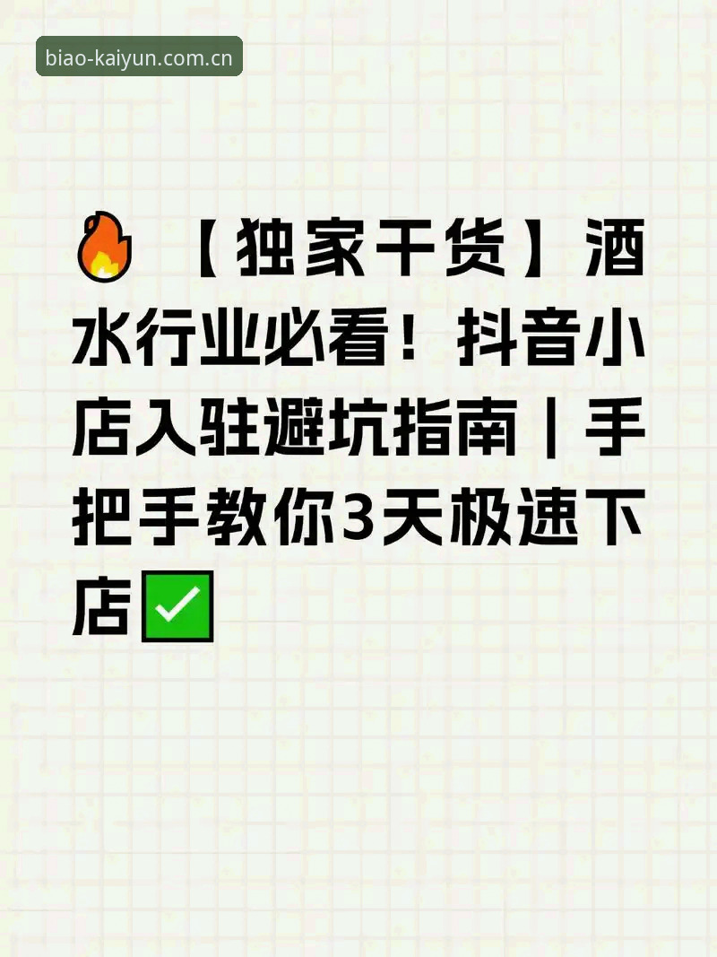 开云KY登录通道推荐 马宁世界杯执裁“避坑指南”:像管理数据库一样管理你的心态