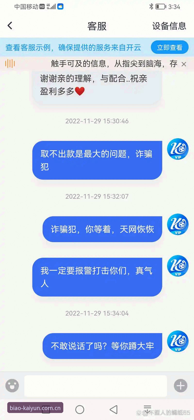 开云体育赛事数据CN 开云体育平台v2.1.3对比旧版本:赛事数据CN模块让精准分析不再是玄学