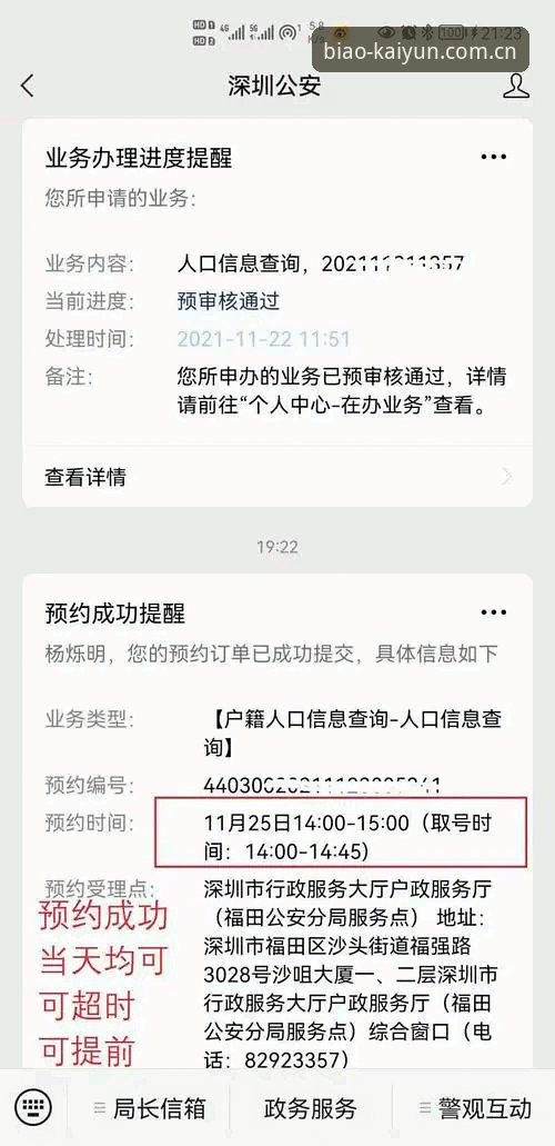 开云体育赛事数据CN 开云体育平台赛事数据CN新手实操指南:从信息滞后到实时洞见